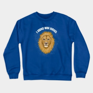 Stand with Israel Lion of Judah . Blue Background Crewneck Sweatshirt